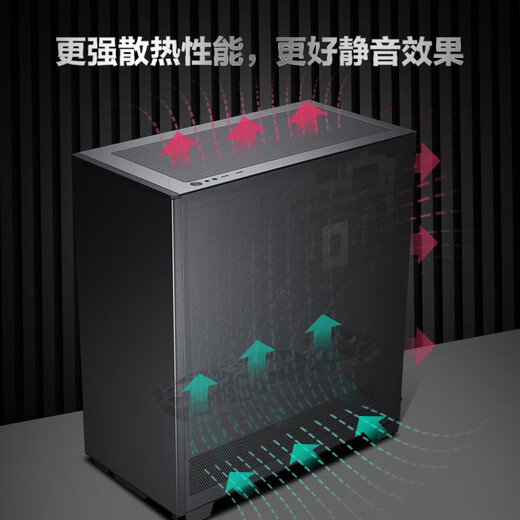 PHANTEKS Wind Chaser XT523 Active Silent Business Office Desktop Computer Case (Full Metal Appearance/7 Fan Positions/Three Sides of Sound-Absorbing Cotton/Type-C Gen2/5080)