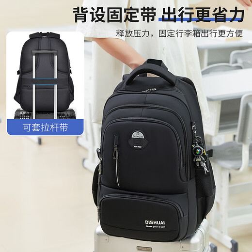 Di Shuai 2025 New Middle School School Bag Boys Junior High School Students High School Super Large Capacity Backpack Men's Burden Reduction Spine Protection Men's Pure Black (Free Lightning Bear) Large Size (Suitable for Junior High School Students/High School Students)