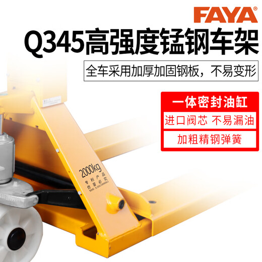 
FAYA Electronic Forklift Scale Forklift Scale Forklift Weighing Scale Manual Hydraulic Scale with Printing Forklift Scale Large Subtitle Promotional Model 2 Tons 0.5kg Wide Fork 680mm