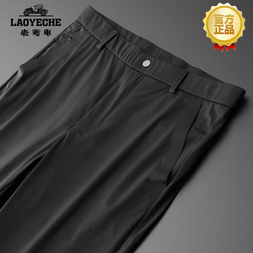 老爷车（LAOYECHE）高档男装套装高端休闲时尚男夏季潮流新款商务短袖 3523深蓝色 XL