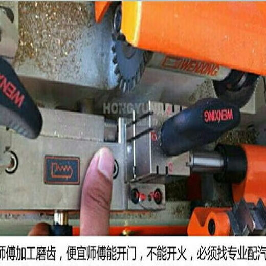 FANCYCHIC high-strength metal key handle universal home security door entry door key head replacement handle easy to operate black without tools