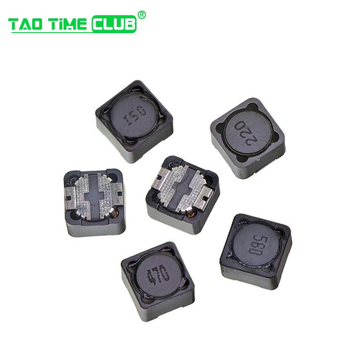 12*12*7 patch shielded power inductor 330uH 471 4.7uH 4R7 10 22 47 220 10 470uH 471 12*12*7mm (2 pieces)