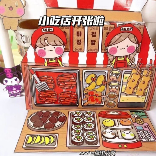 Tellic's Free Cut Food Livre silencieux pour les enfants de 6 à 12 ans Livre de jouets fait à la main pour les filles Livre calme pour les filles pour les filles Coup Free Play Five Books (Fried + Hua + Hot + Eating + Nouilles) Pas de coupe + Kit d'outils + Twezers + Enseignement
