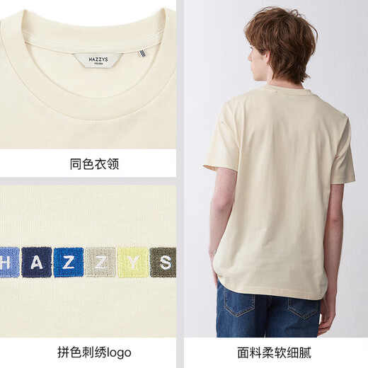 哈吉斯（HAZZYS）男装 夏款简约男上衣【3A级抗菌】短袖T恤男ASTZE0BBX68 乳白色IV S (165/88A 44)
