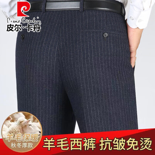 Pantalones de lana de muelle cardin pantalones de otoño e invierno gruesos gruesos mortales de mediana edad midding recta alta cintura alta pantalones de lana a rayas de lana 9887 escondite blue oscuro 29 (2.2 pies)