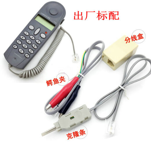 CHINO-E C019 Caller ID Telephone Line Checker Mini Line Inspection Line Checker Telecom Netcom Tietong Telephone Tester Factory Standard