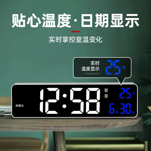 BBA电子时钟led数字桌面电视柜台钟智能闹钟客厅挂墙 6625插电白