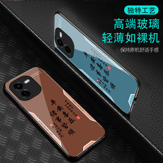 甄沛适用vivoY37Pro手机壳手机膜防摔全包钢化玻璃外壳防尘硬壳软边框超薄耐脏平安文字男女创意保护套 平安喜乐【流沙黄G7170】 vivoY37Pro【赠膜】