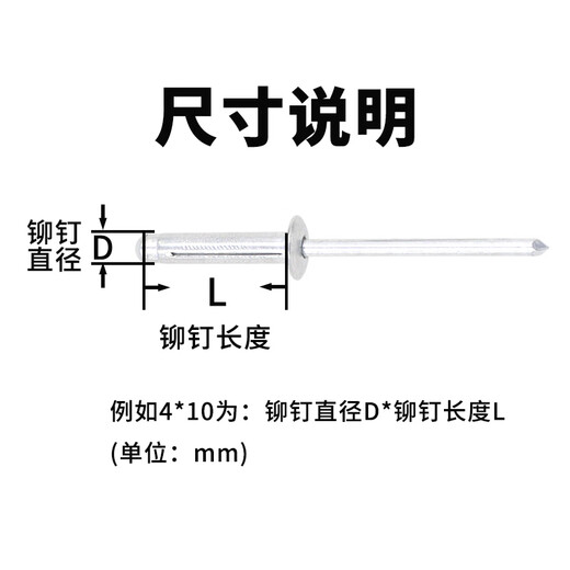 XMSJ灯笼铆钉全铝拉钉三爪铆钉黑色大帽灯笼型抽芯铆钉DIY改装拉铆钉 4x18x12250支