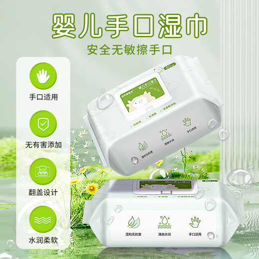 Centenary Repair Doctor Baby Wipes 80 Pump Large Pack Baby Hand and Mouth Wipes Large Pack with Cover Special for Hands, Mouth and Butt