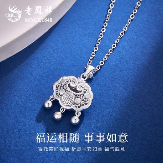Lao Fengxiang PT950 platinum safety lock pendant for women new platinum clavicle necklace birthday gift for girlfriend and wife PT950 platinum safety lock pendant about 4g free silver chain