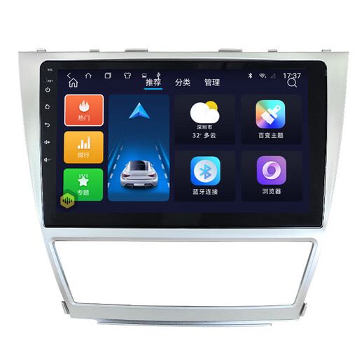 Newton convient à 2007 Génération 13 Classic 15 Toyota Camry Central Controw Affichage de la navigation grand écran Inversion de l'hôte Image Host WiFi Version (1 + 32G) avec effet sonore DSP (auto-installé) Hôte standard (IPS Screen 1280x720)