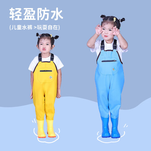 Children's waterproof pants, children's waders, play water one-piece clothes, rain boots, kindergarten waterproof, catching the sea, children, men and women, children's yellow overalls, with pockets, 31 shoes, inner length 19.5cm