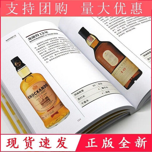 The 3-volume Whiskey + Rum + Gin Encyclopedia Gin Guide Full-scale Whiskey Books Rum Pairing and Wine Pairing and Wine Pairing and