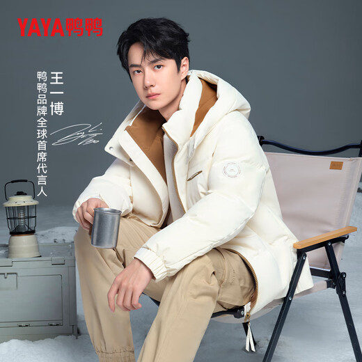 鸭鸭（YAYA）王一博同款羽绒服男短款冬季新款城市时尚休闲保暖外套HY 米白色 XL