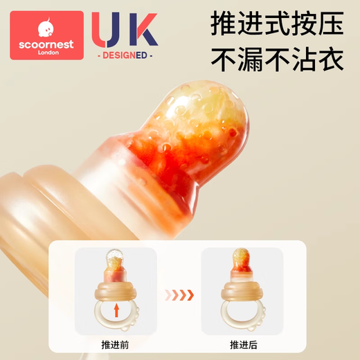 Kechao Bite Baby Fruit Eating Artifact Baby Fruit and Vegetable Bite Bag Bite Play Fruit Food Complementary Silicone Teether Suitable for 7 months+ in Tung Brown (L size) 1 pack Full body silicone without plastic components Press-type advancement