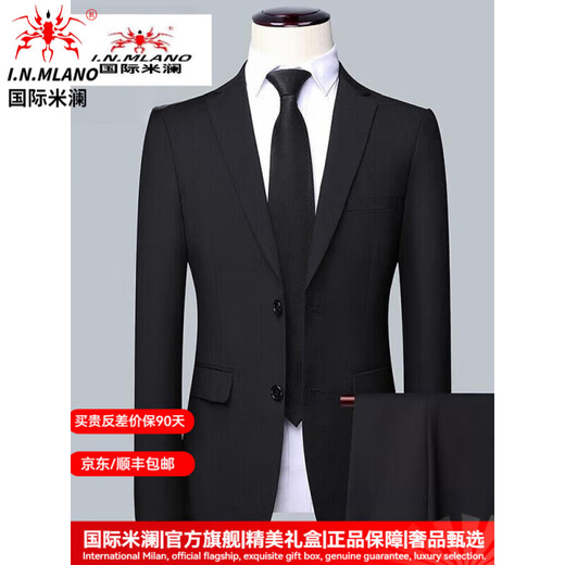 International Milan high-end brand men's suit Korean version slim fit suit men's business professional formal groomsman matching black (three-piece suit) 2XL 185 recommended weight 145-160Jin Jin equals 0.5 kg
