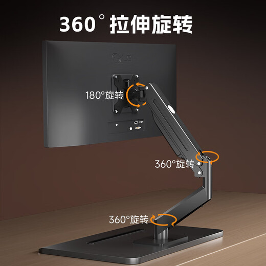 Zhiercheng desktop punch-free computer pneumatic cantilever base monitor stand free lifting and rotating heightening with mobile phone slot one-section arm base stand