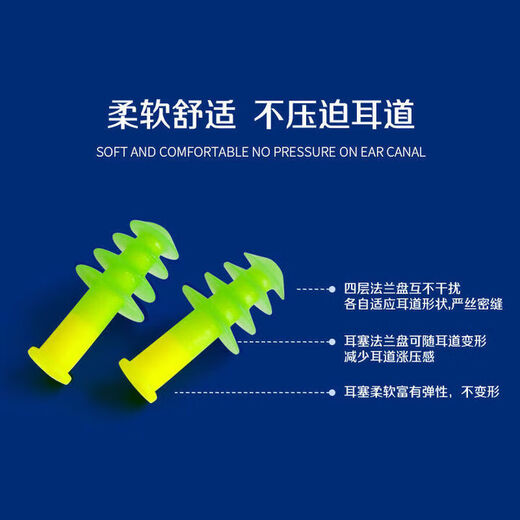 Universal swimming earplugs waterproof, swimming earplugs waterproof and anti-otitis media, Deomun swimming earplugs anti-children, including nose clip + swimming goggles