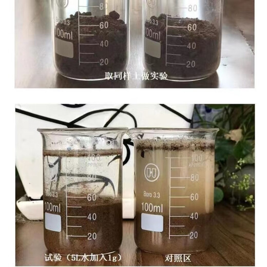Soil loosening agent, loosening essence, no deep tillage, soil activator, universal fertilizer, imported raw materials, 100 times effective. 5Jin Jin is equal to 0.5kg.