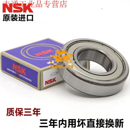 轴承 6209 6210 6211 6212 6213 6214 6316 6317 ZZ D 6210DDU>胶盖密封 其他