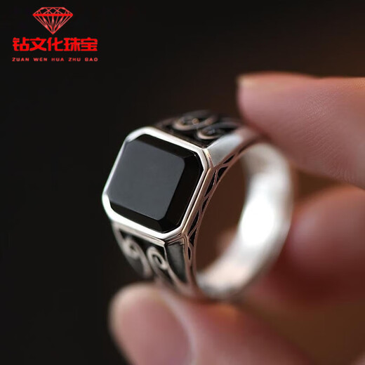 Fat Donglai quality men's black gemstone ring silver obsidian men's trendy personalized ring accessories retro domineering niche open ring (adjustment range 18#-24#)
