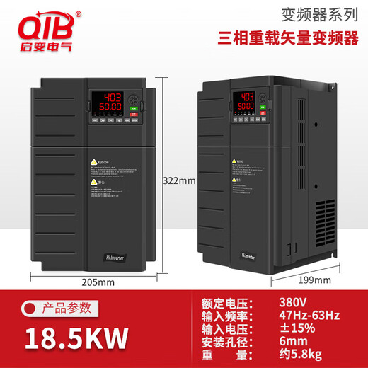 Three-phase 380v motor speed control inverter cabinet 15/22/30/55/75/90/110/160/185KW QIB9900-18.5KW inverter