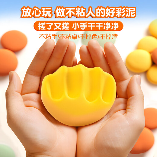 
Mingyu Ultralight clay 500g large package children's kindergarten safe non-toxic green color clay plasticine space mud monochrome supplementary material pack birthday gift