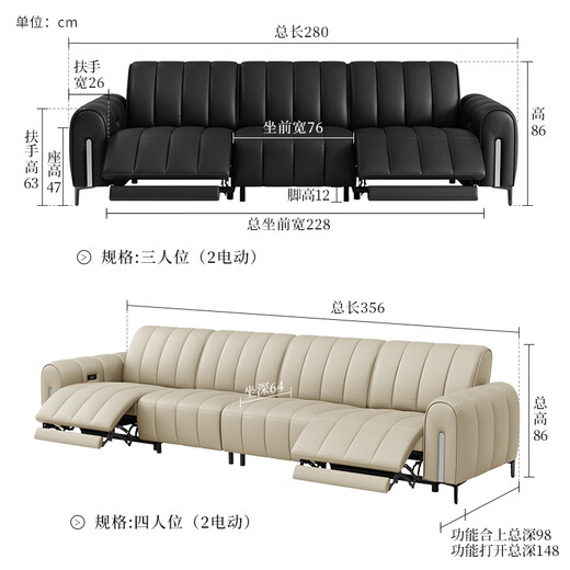 Gujia Home (KUKA) Italian light luxury zero-wall electric function leather sofa living room 6296 [piano keys black] triple double electric