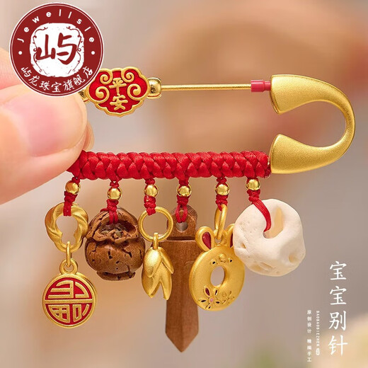 Yulong Putuo Mountain Dragon baby brooch for pregnant women belongs to rabbit and tiger pregnant mother baby peach wood pendant for safe amulet when going out pig bone-shaking peach blue-Xilelong