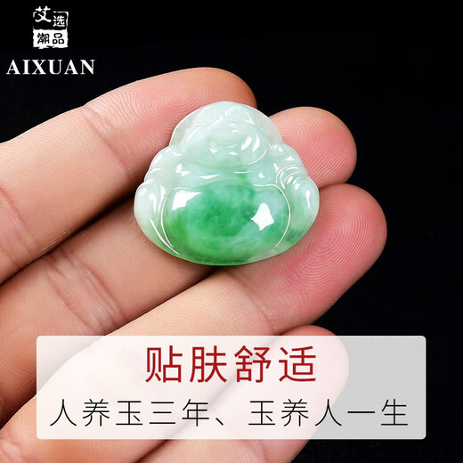 Aixuan trendy 18k gold inlaid ice jade Buddha pendant Jade Buddha smiling face big belly Maitreya Buddha jade pendant Yang green Buddha male
