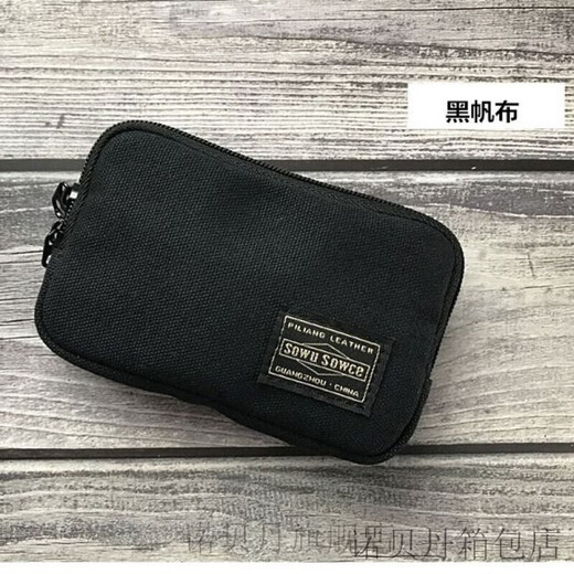 阿尤布日系男女个性拉链短款零钱包手拿包硬币卡包min口袋包收纳小包定 灰色尼龙布[加大号]