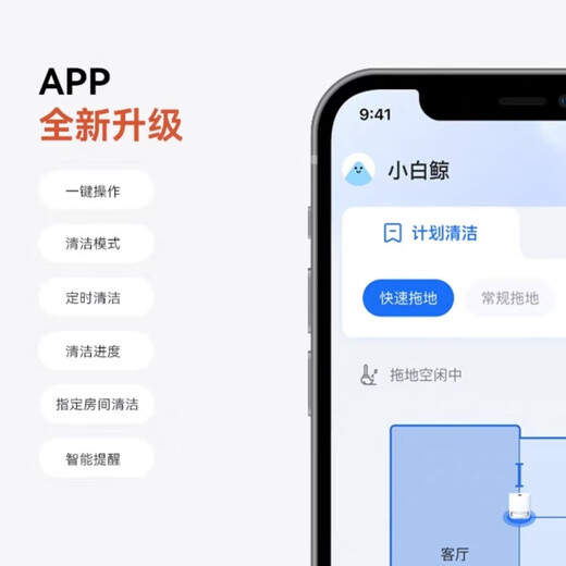 NARWAL J1 J2 J3 J4 J5 sweeping robot sweeping, suction and mopping all-in-one automatic cleaning mop roller brush anti-winding fully automatic large suction floor scrubber original second-hand 8 new or above J2 automatic washing mop drying 8 new