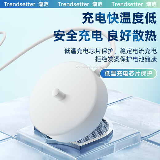 AIDAMO适配适配飞利浦钻石7系ProHX3892电动牙刷充电器底座声波牙刷无线充电底座配件 5v2a充电头（白色）