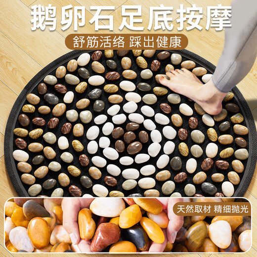 LEOEZYA Acupressure Board Jogging Mat Traditional Chinese Medicine Acupressure Board In-situ Super Jogging Pebble Foot Massage Foot Mat to Tune Meridians and Foot Steps Round Plum Blossom-Natural Pebbles Diameter 40cm Deep Massage_Traditional Chinese Medicine