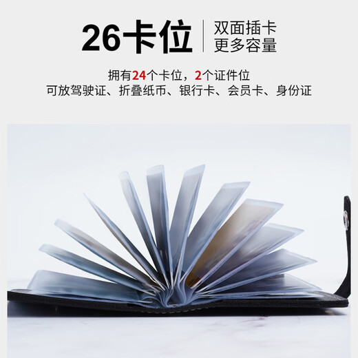 鹏境大容量卡包多卡位实用迷你多功能名片夹超薄身份证驾驶证卡套卡夹 26位防盗刷防消磁【可爱粉】
