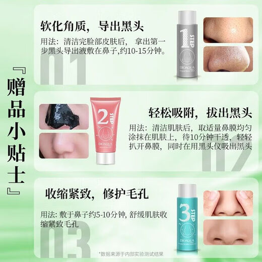 KONKA visual blackhead absorbing instrument cleaner electric blackhead instrument facial pore cleaning acne home beauty instrument tail cargo machine recommended theater same style mobile APP visual cleaning set