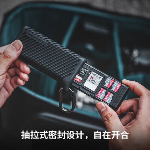 PGYTECH多功能Type-c读卡器内存卡收纳盒USB3.1高速传输SD/TF手机电脑相机读取多合一蒲公英闪存卡盒 黑色