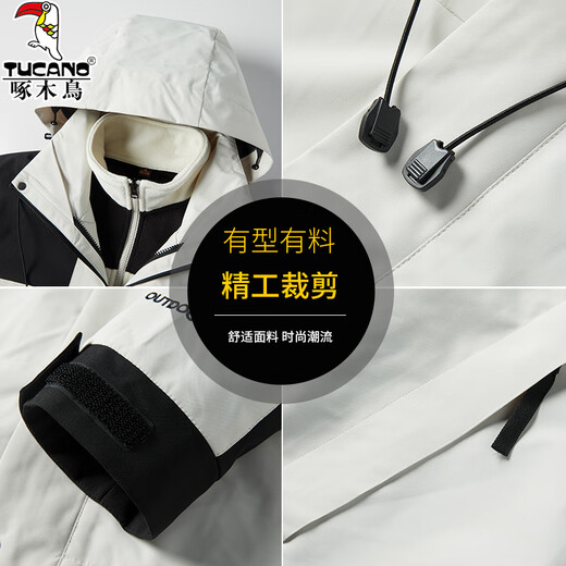 Woodpecker Jacket Men's and Women's Outdoor Three-in-One Jacket Spring, Autumn and Winter New Windproof Travel Mountaineering Wear Detachable Jacket Ivory White (Same Style Three-in-One for Men and Women) XXS (Recommended 85-110 Jin Jin equals 0.5 kg)