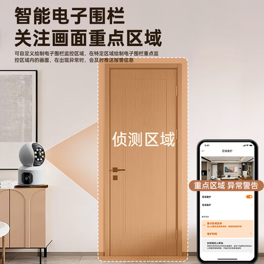 鸣胜家用监控摄像头双摄双画面带夜视全景360度无死角可对讲室内外云台监控器AI人形跟踪
