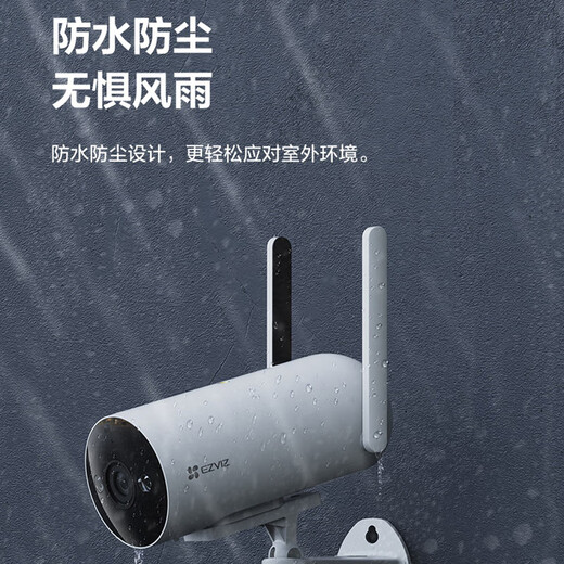 Fluorite Camera H5 H6 4G Tráfico ilimitado Cámara de casa incorporada Inicio Al aire libre Monitoreo de teléfono móvil de alta definición Visión nocturna a prueba de polvo a prueba de polvo de voz H53 millones de píxeles 4G Modelo de tráfico ilimitado (configuración de doble tarjeta) Estándar de 4 mm + 32g Memoria Tarjeta de memoria