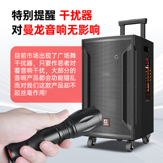 Manlong square dance audio high-power wireless microphone bluetooth musical instrument internet celebrity live broadcast mobile outdoor high-end karaoke machine singing trolley speaker W-15S audio dual microphone + gift package