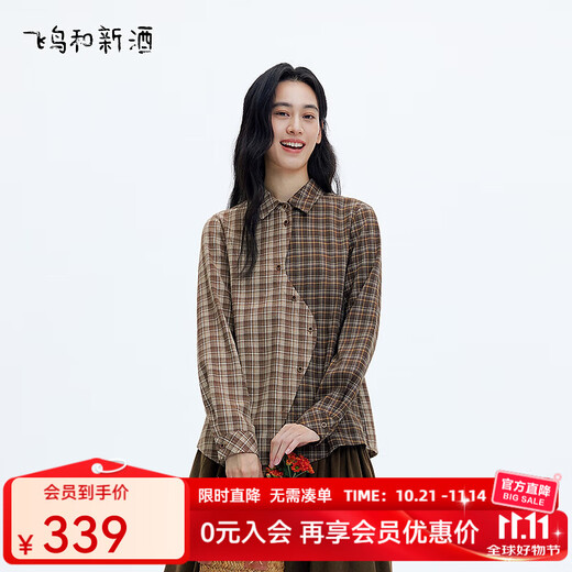 Birds and New Wine irregular splicing plaid long-sleeved shirt for women 2025 winter new design loose top color block tan HQJ04 S