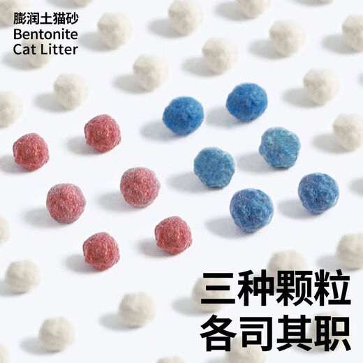 Biyiqi Cat Litter Mixed Bentonite Large Particles Deodorizing Lemon Smell 10 Jin Jin equals 0.5 kg Deodorizing Clumping Large Bag Cat Litter 2.0 Regular Version 2.0 Version Original Flavor 20 Jin Jin equals 0.5 kg Shovel