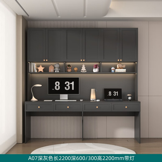 Hairison Package Installation Desk Bookshelf Computer Desk Corner Bookcase Integrated Study Table Customized Modern Home Workbench A07 Dark Gray Length 2200mm with Light