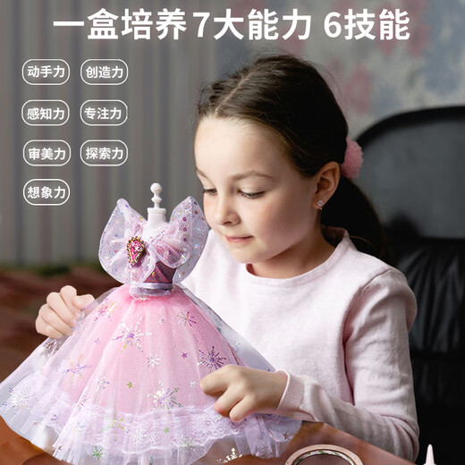 Kakabele Girl Toys Diseñador de ropa para niños DIY DIY Vestido de princesa hecha a mano Regalo de cumpleaños para niñas creativas