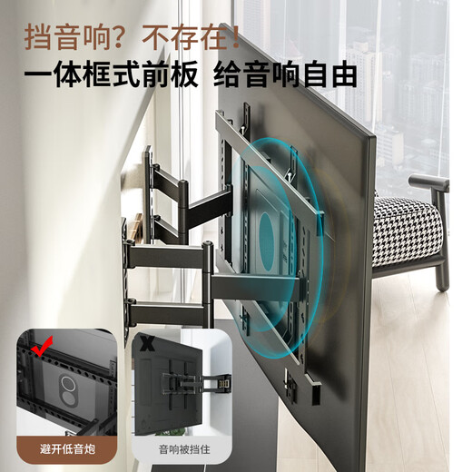 Jianleji 37-100-inch built-in ultra-thin TV hanger mm level horizontal fine-tuning precision bracket precision shaft stretchable embedded wall rack