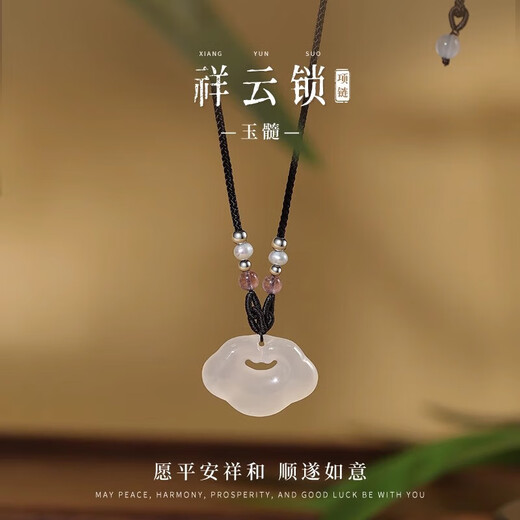 Yijin Xiangyun Ping An Lock Necklace Silver Women's Light Luxury Niche High-end Summer Hotan Jade Pendant New Chinese Style Gift Exquisite Gift Box Hotan Jade