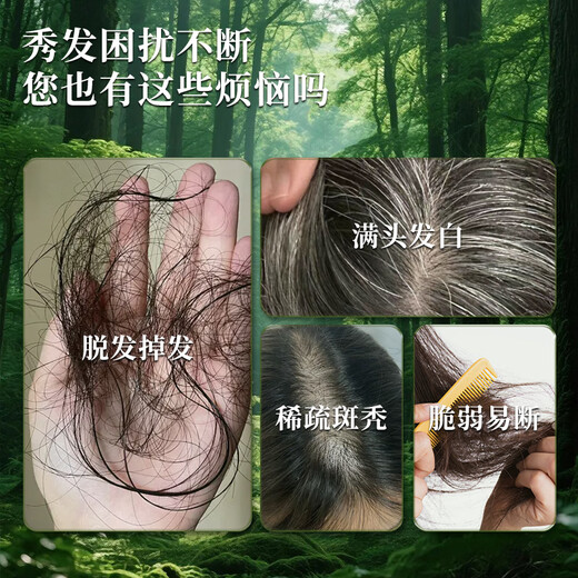 Sunoyar Usman grass shampoo soap Platycladus arborvitae leaf Polygonum multiflorum shampoo hair solid hair nourishing herbal white Xinjiang Qifei Green domestic product water
