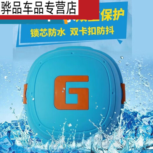适用于电动自行车后备箱 电动车后备箱尾箱储物箱雅迪爱玛小电动 L9928磨砂白色普通款
